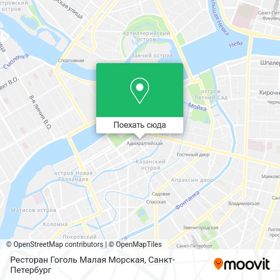 Карта Ресторан Гоголь Малая Морская
