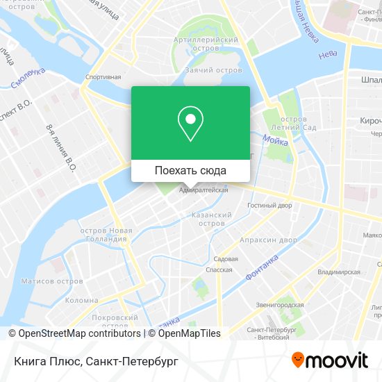 Карта Книга Плюс