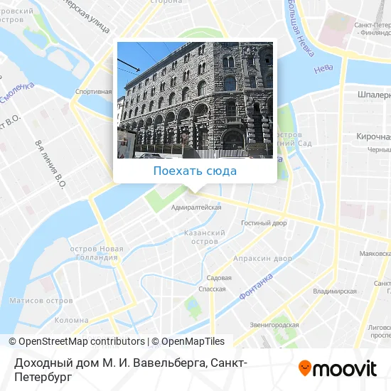 Карта Доходный дом М. И. Вавельберга