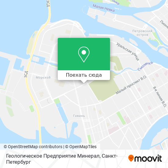 Карта Геологическое Предприятие Минерал