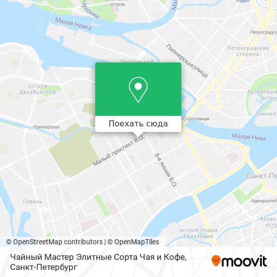 Карта Чайный Мастер Элитные Сорта Чая и Кофе