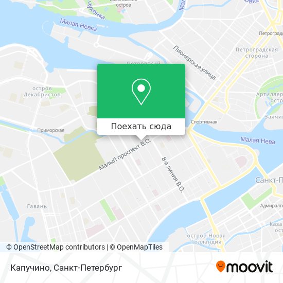 Карта Капучино