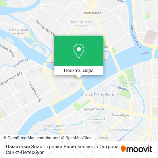 Карта Памятный Знак Стрелка Васильевского Острова