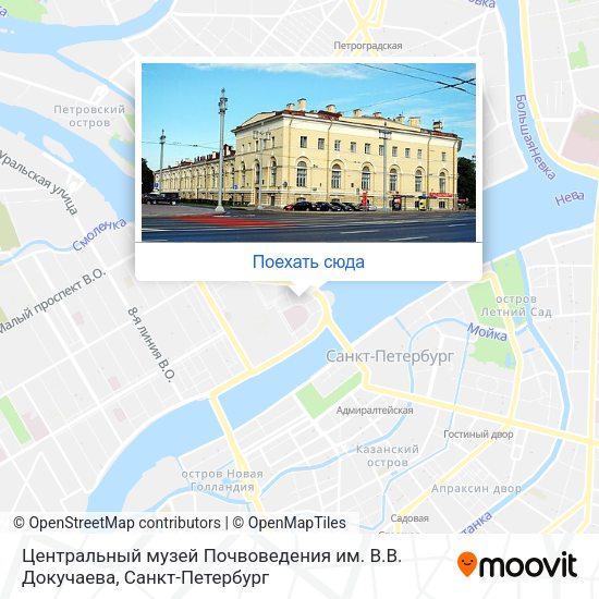 Карта Центральный музей Почвоведения им. В.В. Докучаева