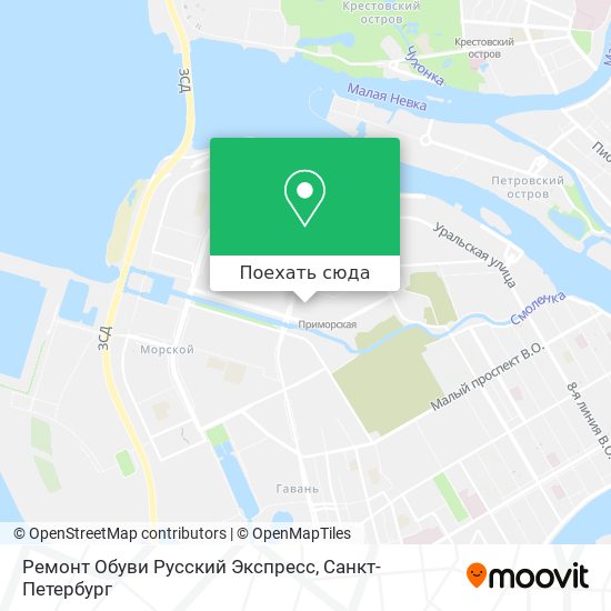 Карта Ремонт Обуви Русский Экспресс
