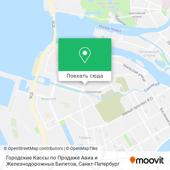 Карта Городские Кассы по Продаже Авиа и Железнодорожных Билетов