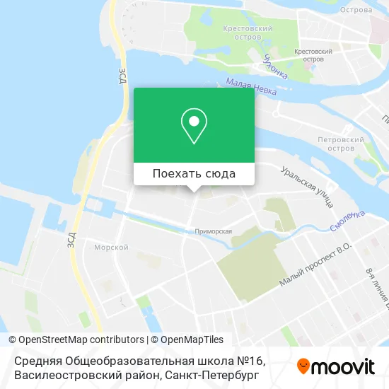 Карта Средняя Общеобразовательная школа №16, Василеостровский район