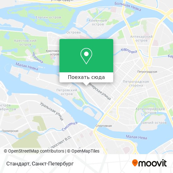 Карта Стандарт