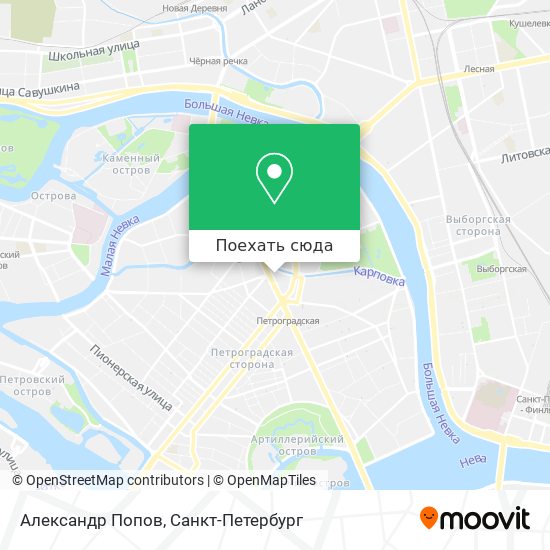Карта Александр Попов