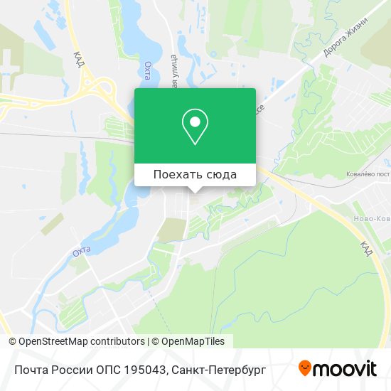 Карта Почта России ОПС 195043