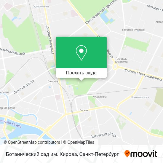 Карта Ботанический сад им. Кирова