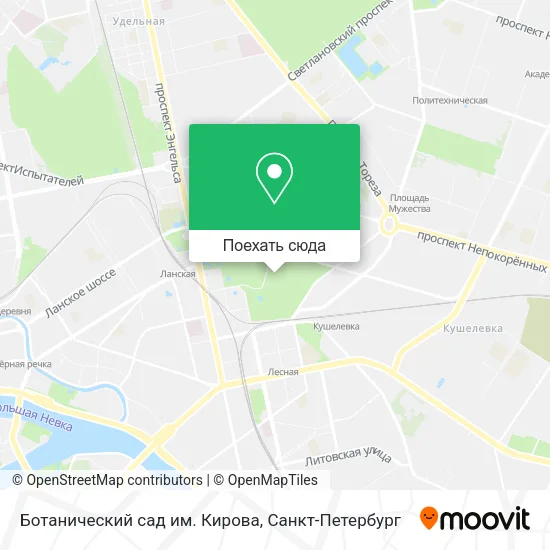 Карта Ботанический сад им. Кирова