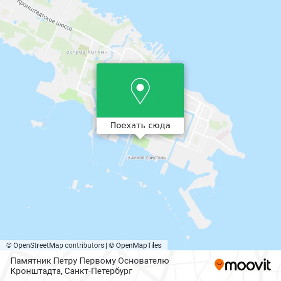 Карта Памятник Петру Первому Основателю Кронштадта