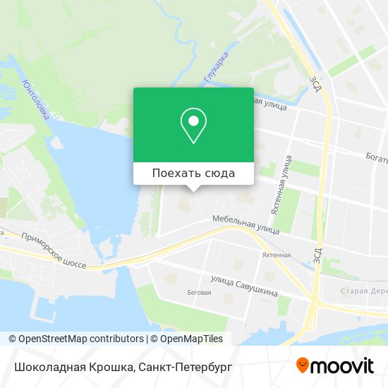 Карта Шоколадная Крошка