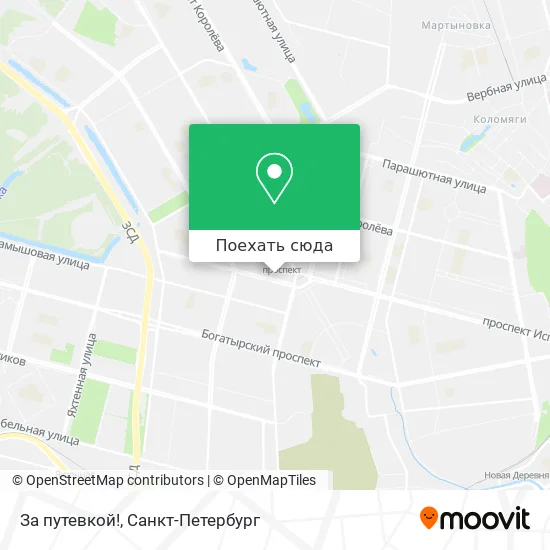 Карта За путевкой!