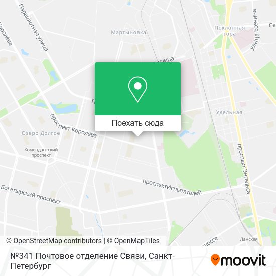 Карта №341 Почтовое отделение Связи