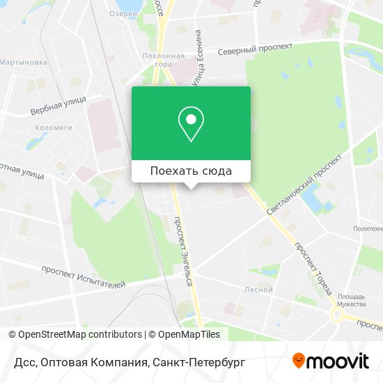 Карта Дсс, Оптовая Компания