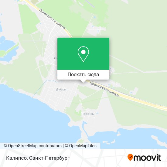 Карта Калипсо