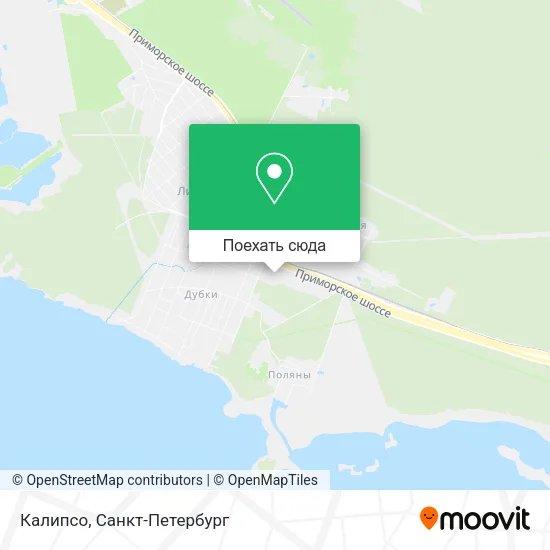 Карта Калипсо