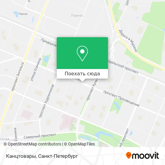 Карта Канцтовары