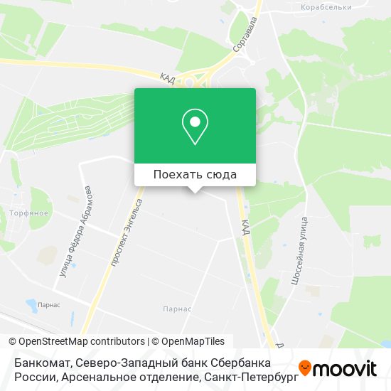 Карта Банкомат, Северо-Западный банк Сбербанка России, Арсенальное отделение