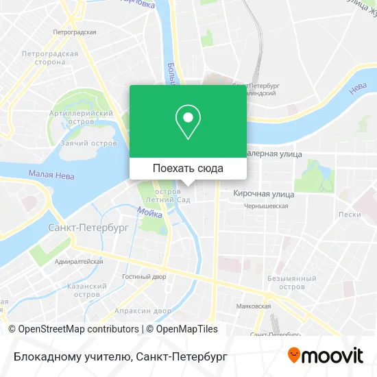 Карта Блокадному учителю