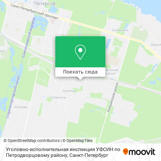 Карта Уголовно-исполнительная инспекция УФСИН по Петродворцовому району