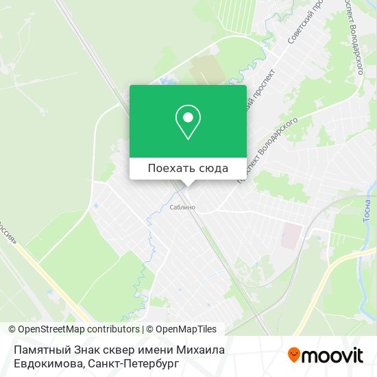 Карта Памятный Знак сквер имени Михаила Евдокимова