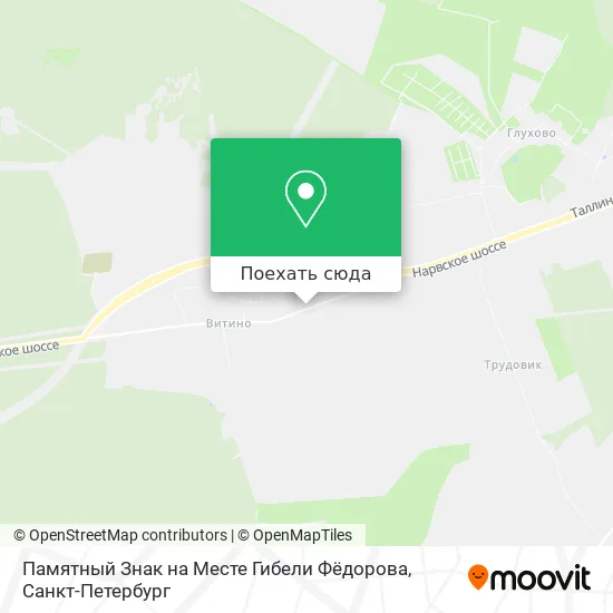 Карта Памятный Знак на Месте Гибели Фёдорова