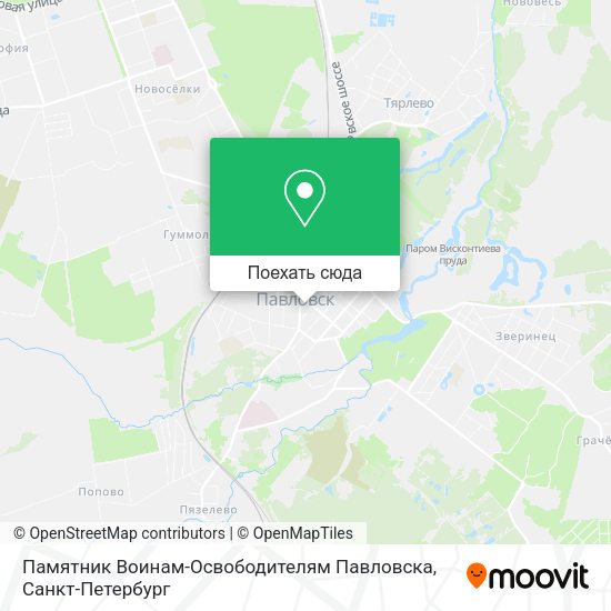 Карта Памятник Воинам-Освободителям Павловска