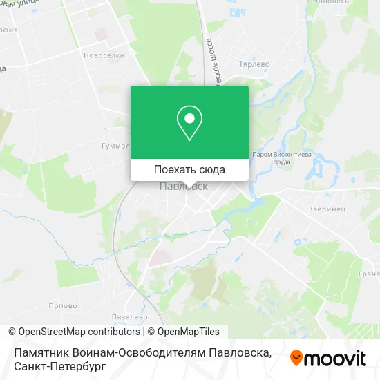 Карта Памятник Воинам-Освободителям Павловска