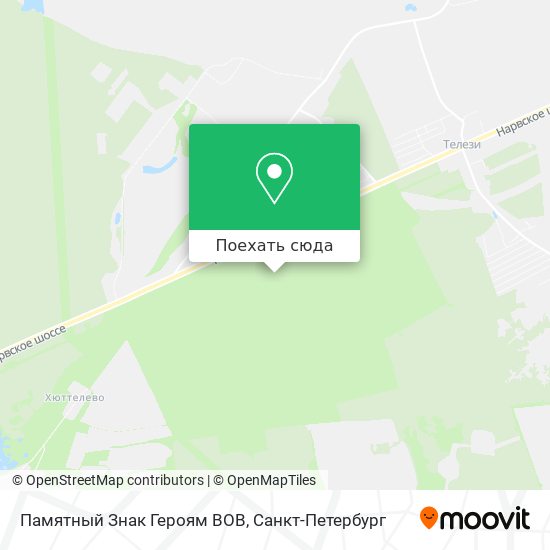 Карта Памятный Знак Героям ВОВ