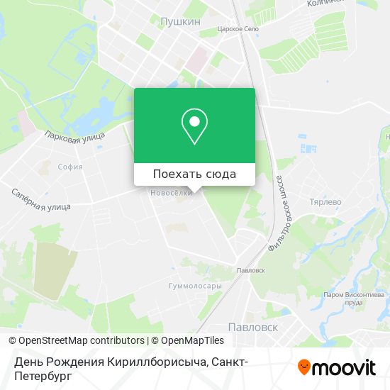 Карта День Рождения Кириллборисыча
