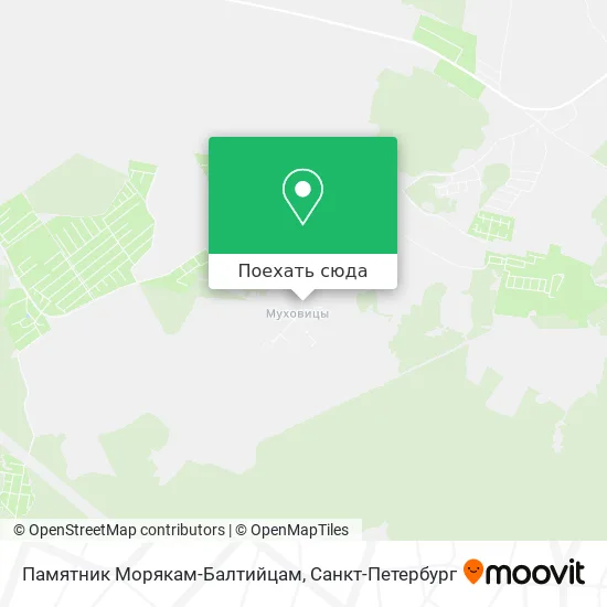 Карта Памятник Морякам-Балтийцам