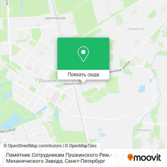 Карта Памятник Сотрудникам Пушкинского Рем.-Механического Завода