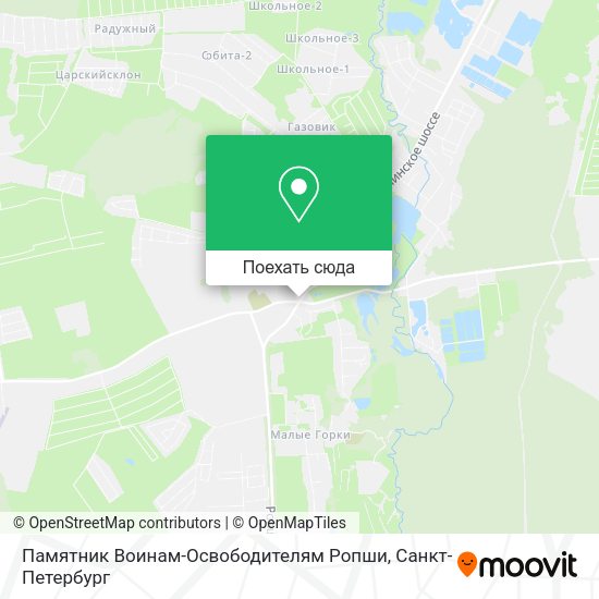 Карта Памятник Воинам-Освободителям Ропши