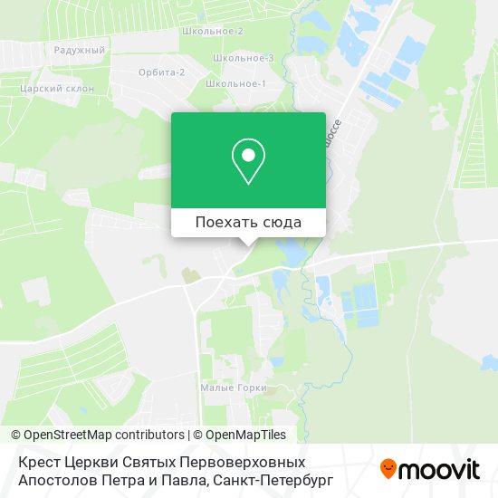 Карта Крест Церкви Святых Первоверховных Апостолов Петра и Павла