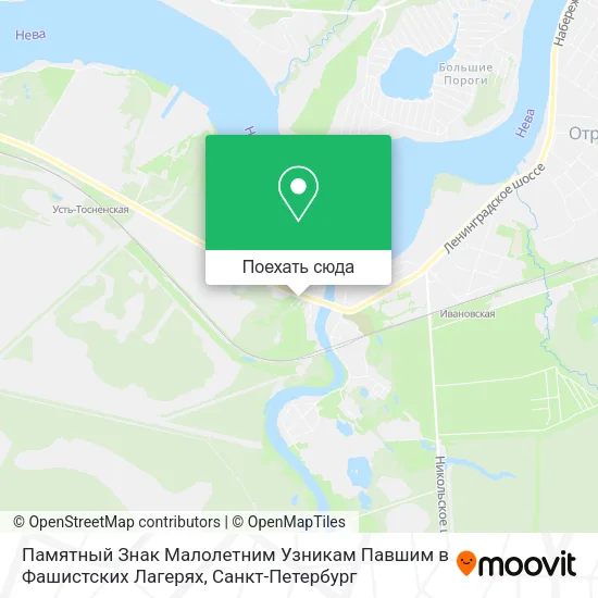 Карта Памятный Знак Малолетним Узникам Павшим в Фашистских Лагерях