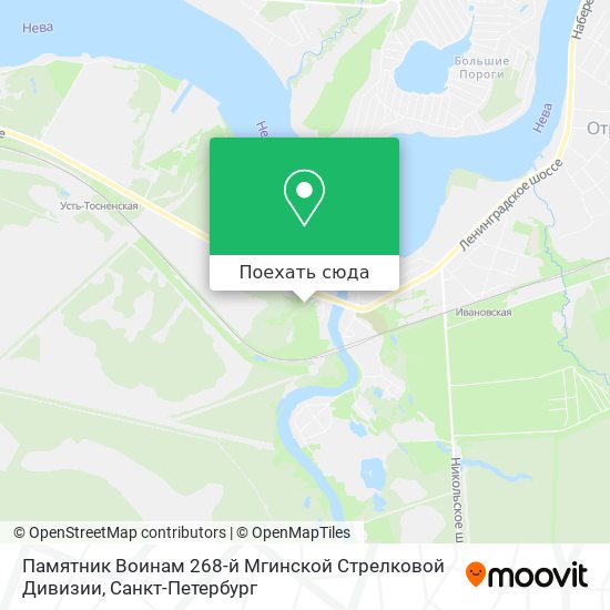 Карта Памятник Воинам 268-й Мгинской Стрелковой Дивизии