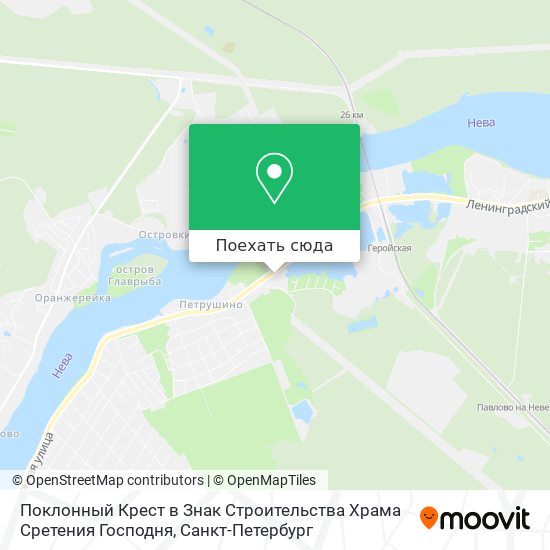 Карта Поклонный Крест в Знак Строительства Храма Сретения Господня