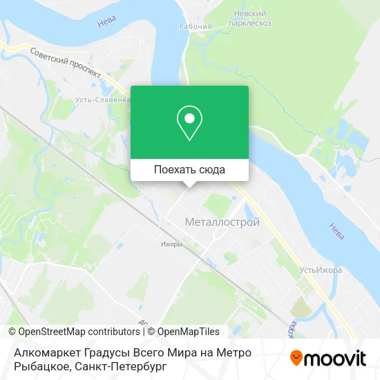Карта Алкомаркет Градусы Всего Мира на Метро Рыбацкое