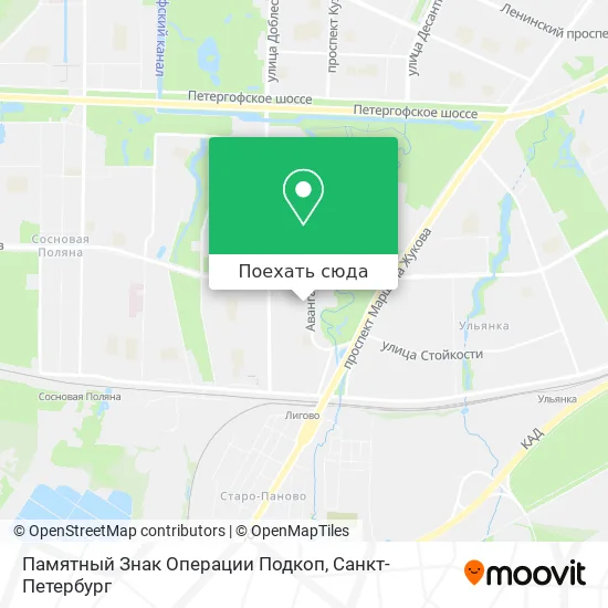 Карта Памятный Знак Операции Подкоп