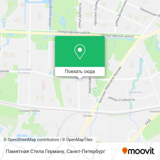 Карта Памятная Стела Герману