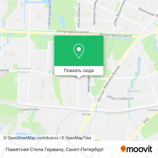 Карта Памятная Стела Герману