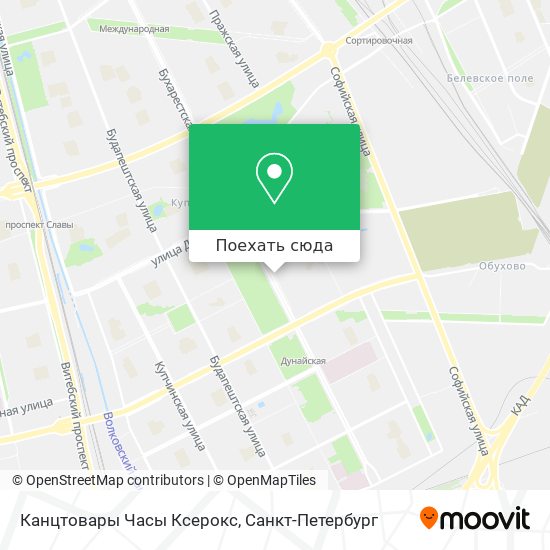Карта Канцтовары Часы Ксерокс