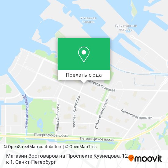 Карта Магазин Зоотоваров на Проспекте Кузнецова, 12 к 1