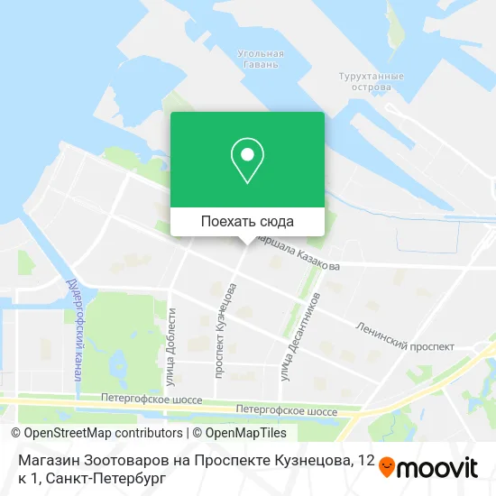 Карта Магазин Зоотоваров на Проспекте Кузнецова, 12 к 1