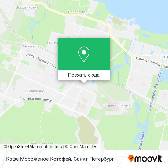 Карта Кафе Мороженое Котофей