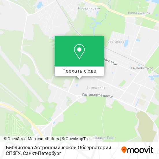 Карта Библиотека Астрономической Обсерватории СПбГУ