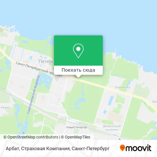 Карта Арбат, Страховая Компания